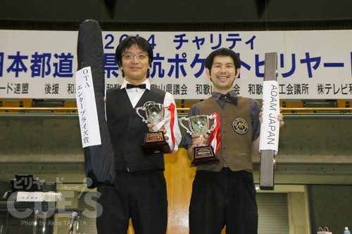 14ajpb_wada_ohtsubo.jpg