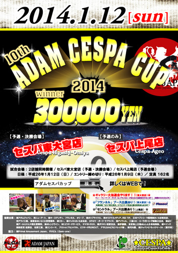 14cespa&fes_cespa.jpg