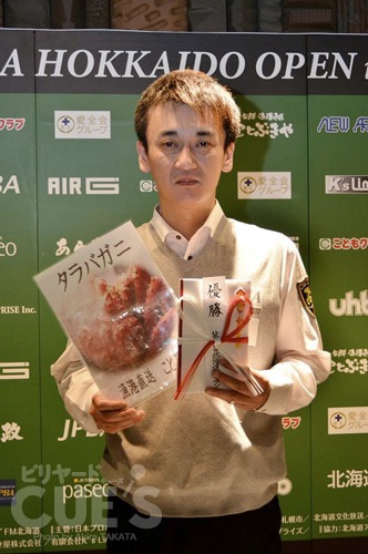 14hokkai_win_th.jpg
