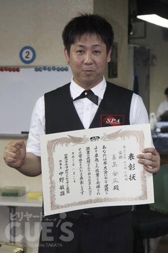 14meiji_priz_th.jpg