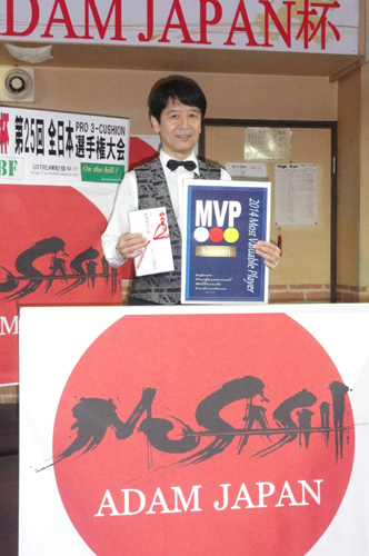 14pro3c_mvp.jpg