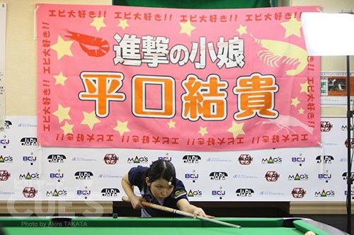 jkyusei_flag.jpg