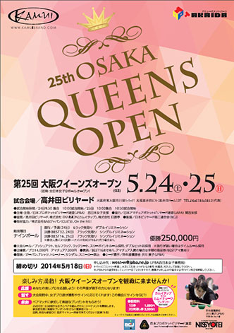 osakaq_pos.jpg