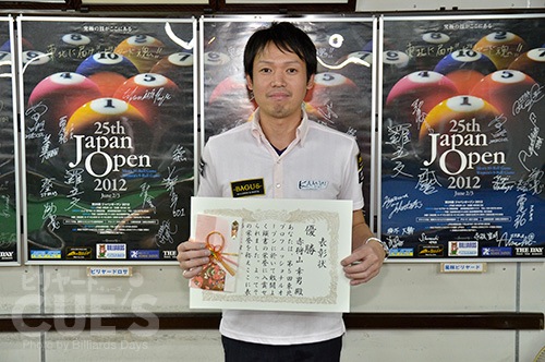 tohoku_kari.jpg