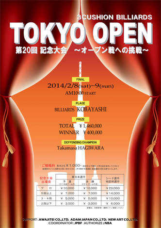 tokyo_poster.jpg