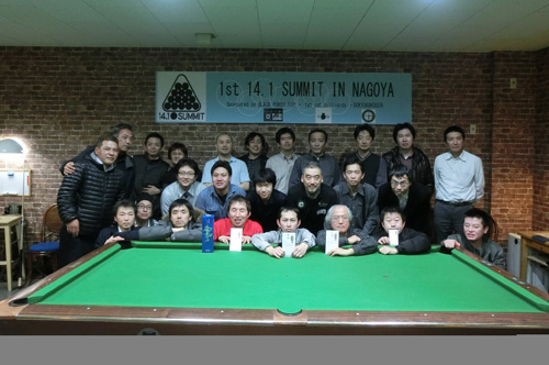 141summit_1st.jpg