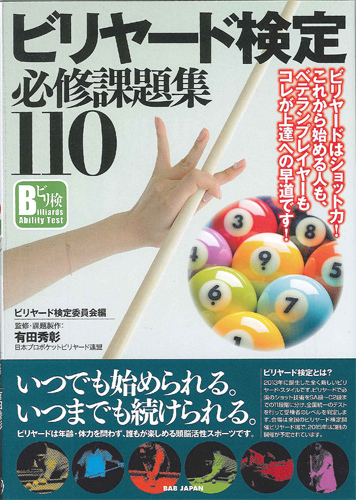 15kenteiweb_text.jpg