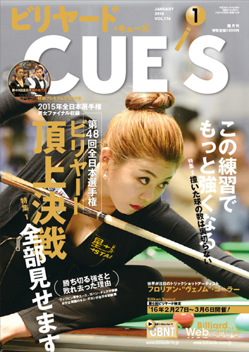 15cues01_cover.jpg