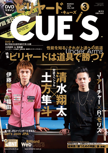 15cues_cover.jpg