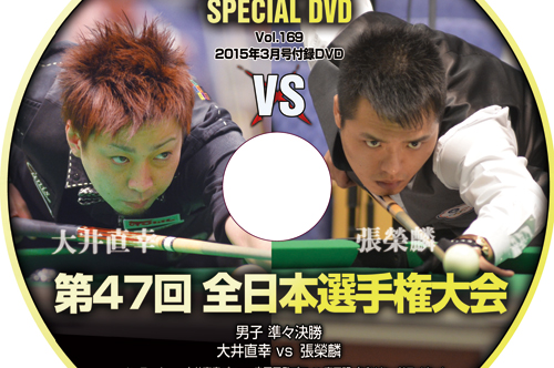 15cues_dvd.jpg