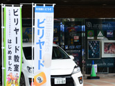 newart2_nobori3_th.jpg