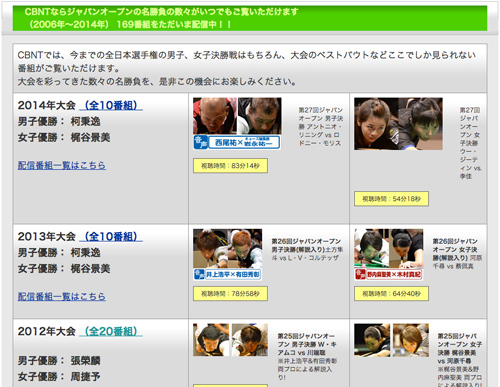 15cbntfree_japan.jpg