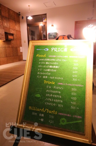 15peaks_food.jpg
