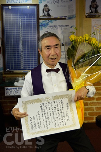 jpbf2015_komori.jpg