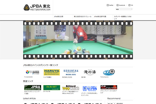 tohoku_web.jpg