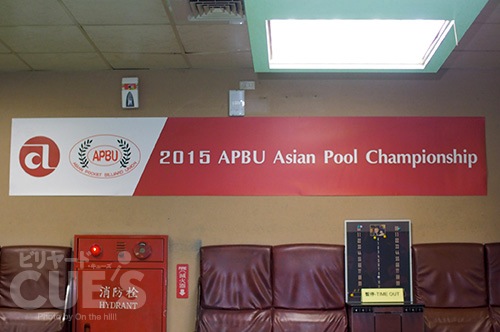 asia27_name.jpg