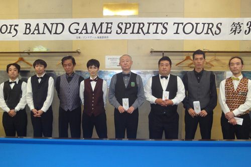 band3rd_gath.jpg