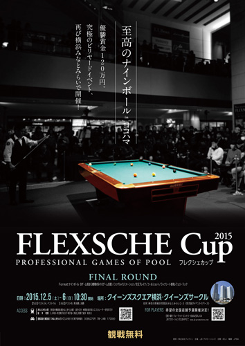 fc2015pos.jpg