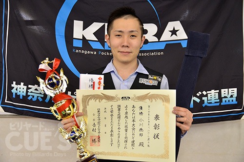 kanagawa_winner.jpg