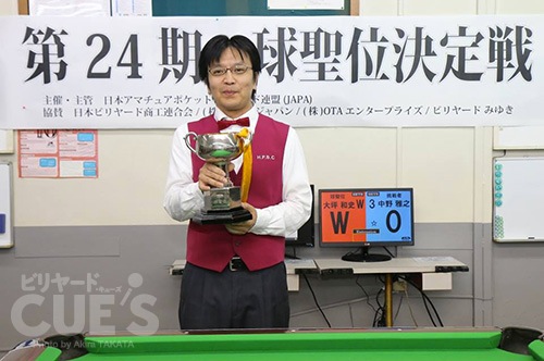 kyusei10_winner.jpg