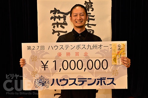 kyusyu14_winner.jpg