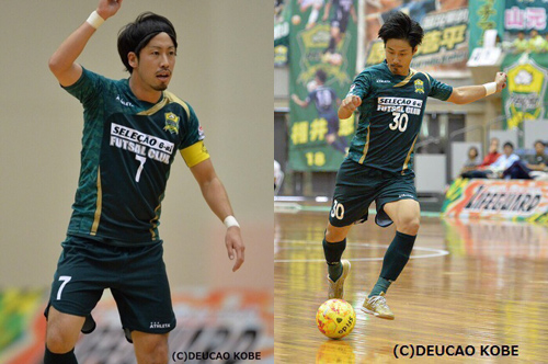 16billiccerkansai_foot.jpg