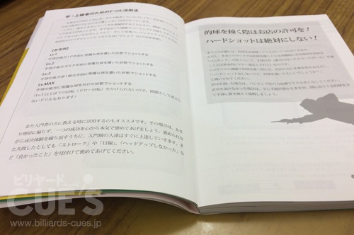 16drill3_4-5.jpg