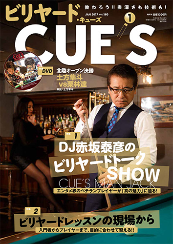 cues30_cover.jpg
