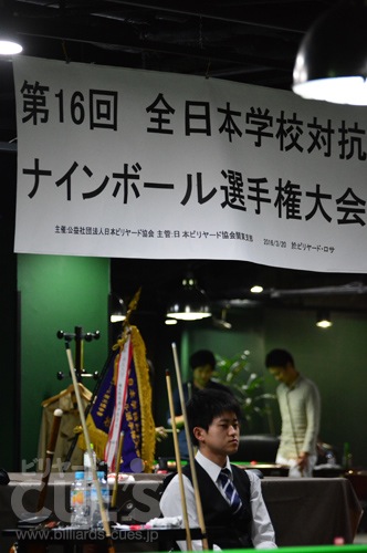 16school_banner.jpg