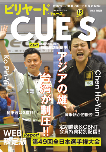 ajpdf_cover.jpg