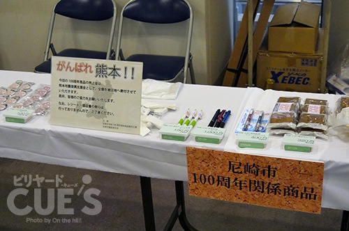 ama924_kuma.jpg