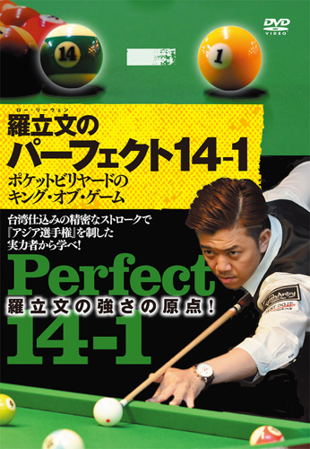w141_dvd.jpg