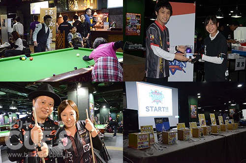pr7_event.jpg