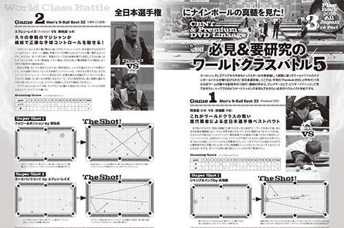 ajcs09_cover.jpg