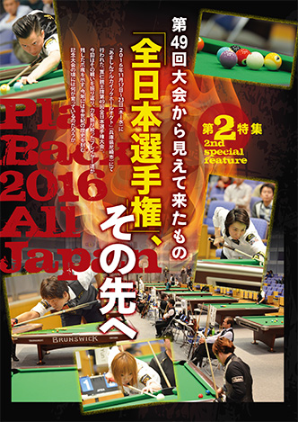 ajcs09_tobira.jpg