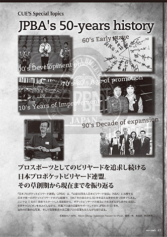jpba05_cover.jpg