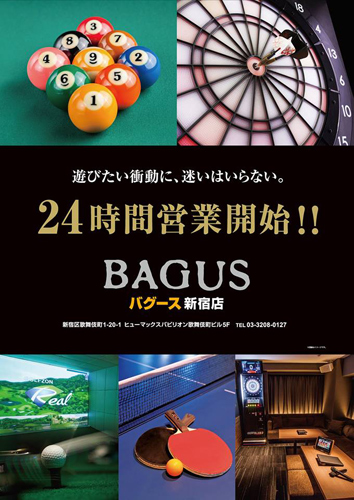 bagusgozzila24_7.jpg