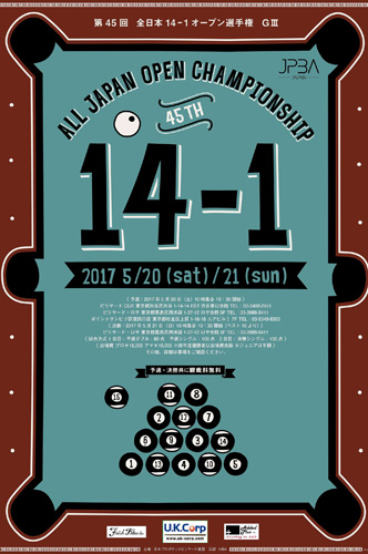 0518_141_poster.jpg"