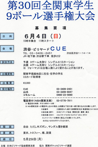 0521_youkou.jpg