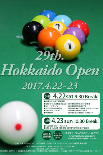 hokkaido_youkou.jpg
