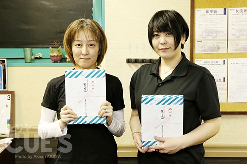kyusei27_wb2.jpg