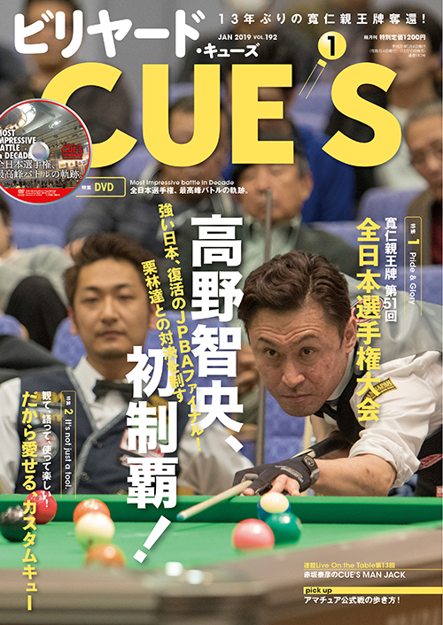 cues08_cover.jpg