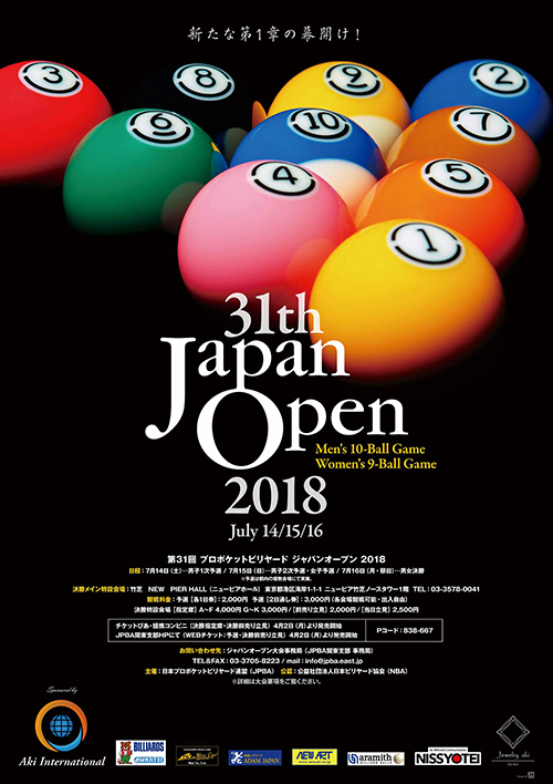 jo1_poster.jpg
