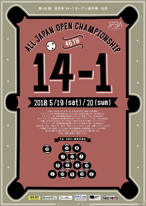 141op18_poster.jpg