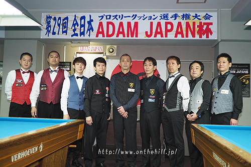 adamjapan18_all.jpg