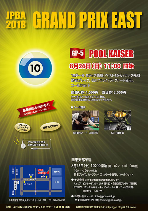 gpe518_poster.jpg