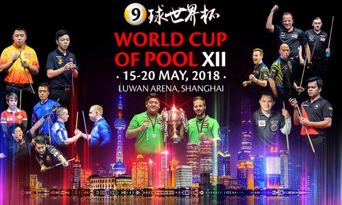 wcop18_poster.jpg