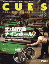 2009年２月号