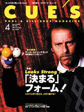 2009年４月号