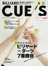 2009年６月号